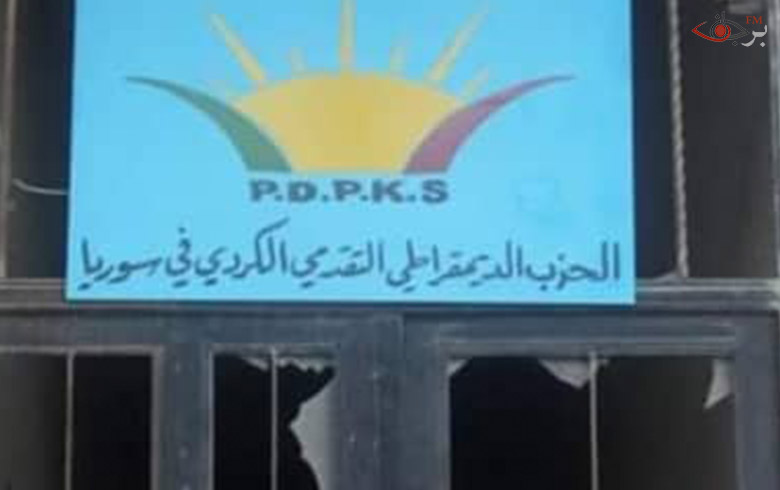إعادة افتتاح المكتب الديمقراطي التقدمي الكُردي في كوباني مجدداً 