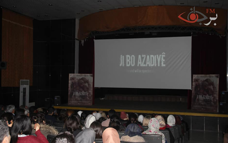 لأول مرة عرض فيلم (من أجل الحرية) في المركز الثقافي في كوباني