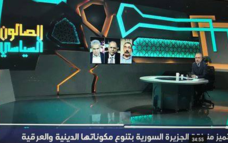  نبش الخلافات الكُردية في حوار على قناة سورياTV
