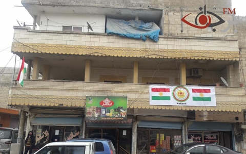 إعادة افتتاح مكتب المجلس الوطني الكردي في كوباني بعد اغلاقه لثلاث سنوات