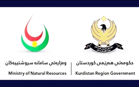 وزارة الثروات الطبيعية توضح الحقائق رداً على ادعاءات وزارة النفط الاتحادية وزارة الثروات الطبيعية توضح الحقائق رداً على ادعاءات وزارة النفط الاتحادية